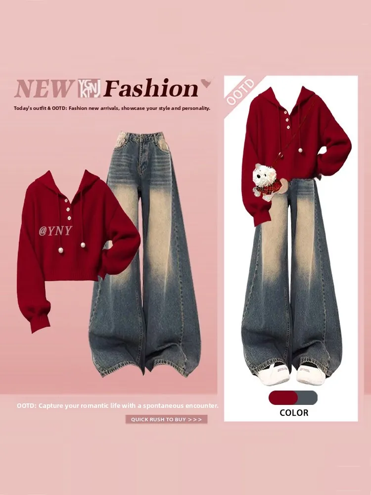 Spring 2026 Gentle Style Hooded Sweater High Waist Wide Leg Jeans Two Piece Set Elegant Quality Women's Fashion Ensemble