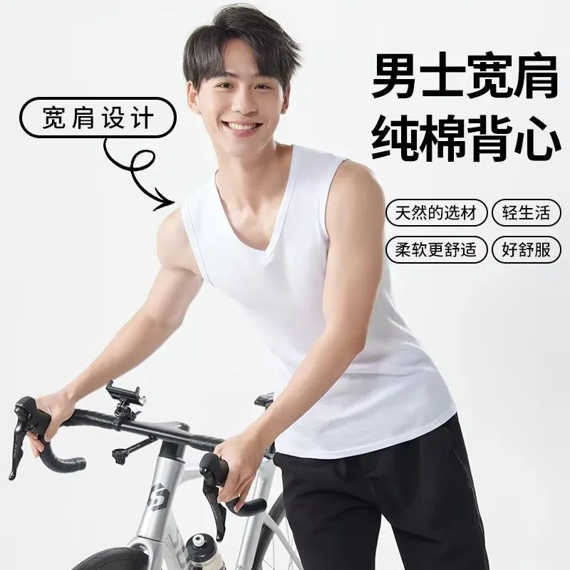Combed cotton men's vest pure cotton sports hurdles cotton underwear wide shoulders spring summer base sweatshirt Tanks Tees