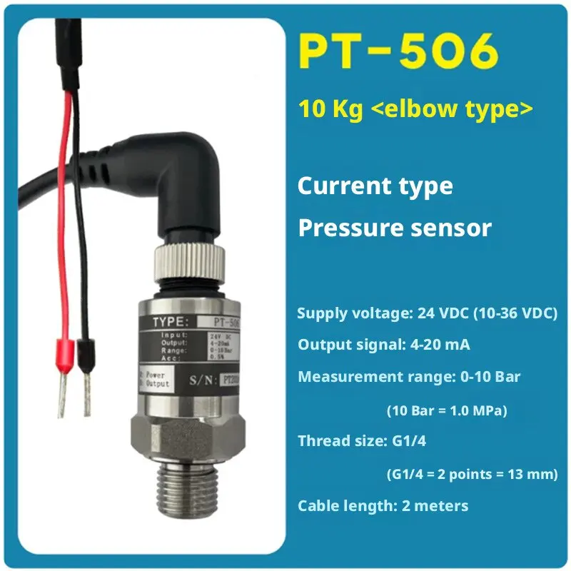 1pcs 100% NEW PT-506 Pump Pressure Sensor 4-20mA G1/4 24VDC 10/16/25bar 2-meter cable Straight/Elbow type