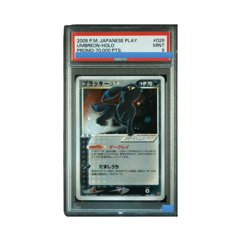 

Proxy POKEMON JAPANESE PLAY PROMO #026 UMBREON-HOLO PROMO-70,000 PTS. Authentication Grading 10 Collection Game Card