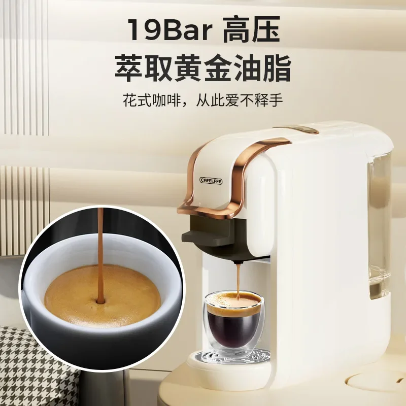 Capsule Coffee Machine Automatic Household Small Italian Portable Integrated Fully Compatible Universal Encapsulating Machine