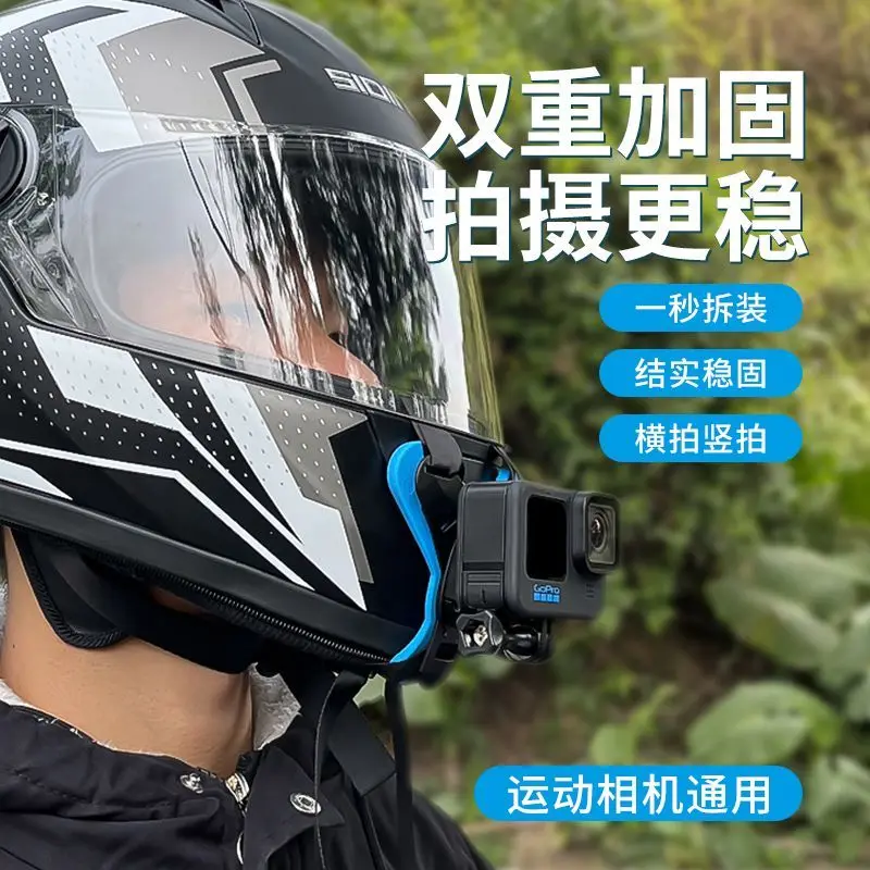 

Helmet chin bracket gopro action camera horizontal and vertical 360 degree POV perspective motorcycle riding shooting with