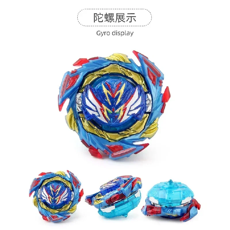 Beyblade Burst Gyro DB Generation Limited B- 187 Boxed with B- 184 Two-Way Cable Transmitter Boys and Girls Holiday Gifts