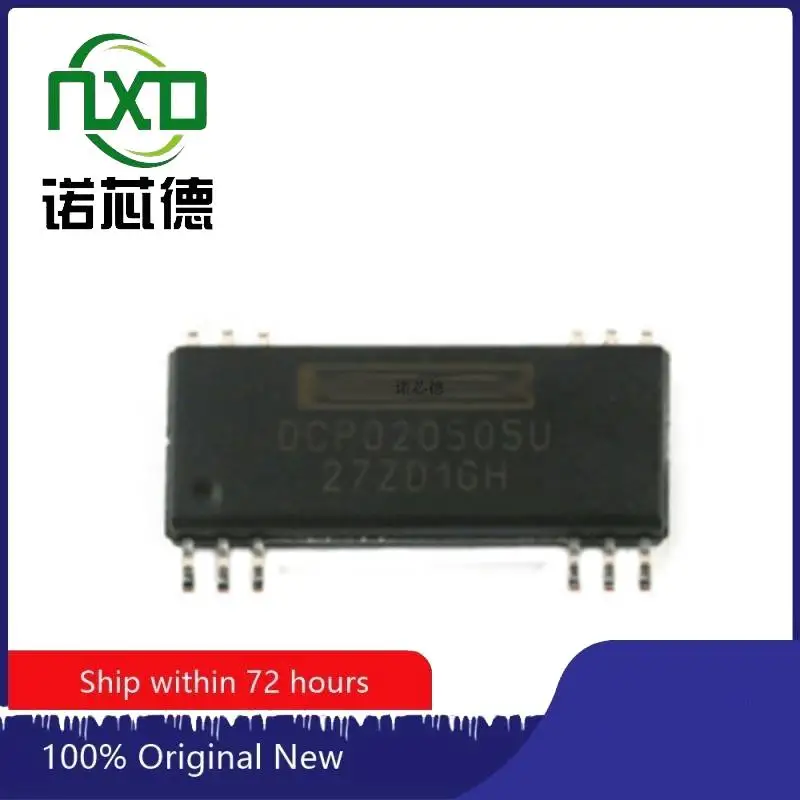 10PCS / LOT NEW DCP020505U SOP12 Power conversion module chip Brand new original