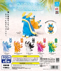 Incize 2023 giugno pressale】qualia capsule toys Nudibranch mascot figure clear version cute kawaii sea slug dragon gashapon toys