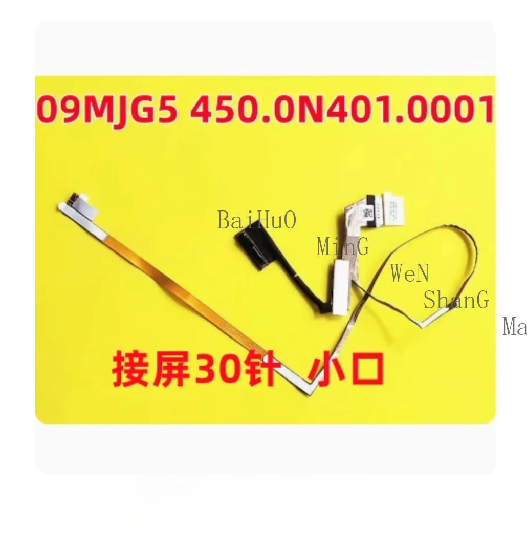 

Для Dell Vostro Inspiron 7510 5510, кабель экрана дисплея 09MJG5 450.0N401.0001