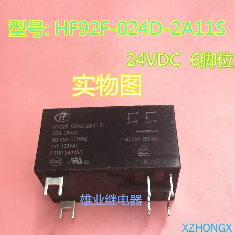 

HF92F-024D-2A11S 24VDC 2A12S