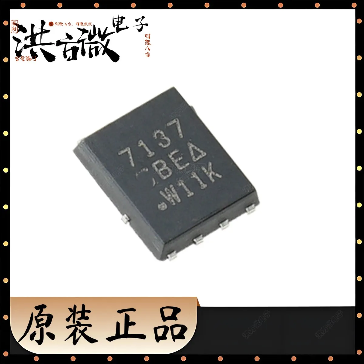 10PCS Marking 7137 …