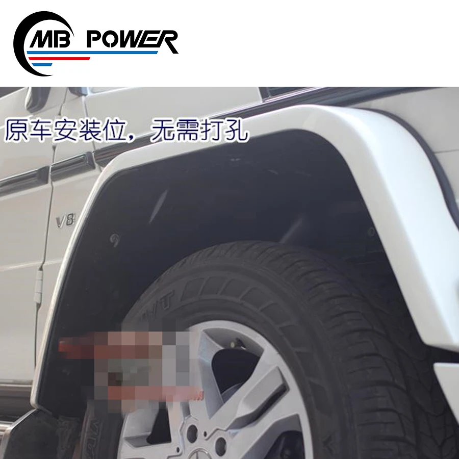 高品質！！！ Gクラス W463 G63 G65 Bスタイル オーバーフェンダーライニング W463 G63 G65 Bスタイル フェンダー内側パーツ 1990～2018年式