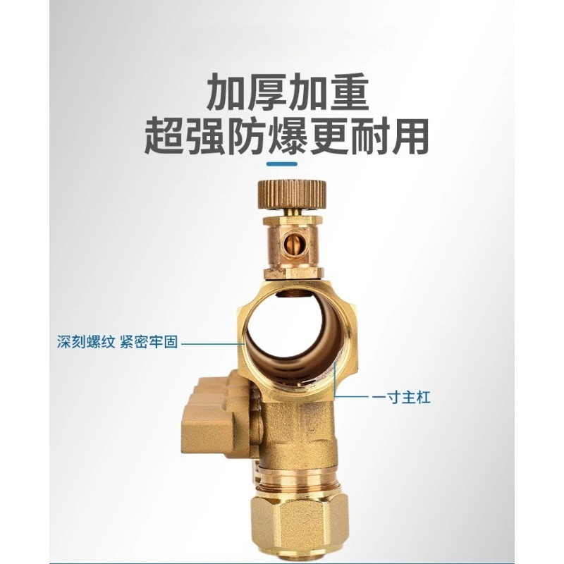 Floor heating water divider large-flow copper ball copper rod integrated forged thickened pipe wall