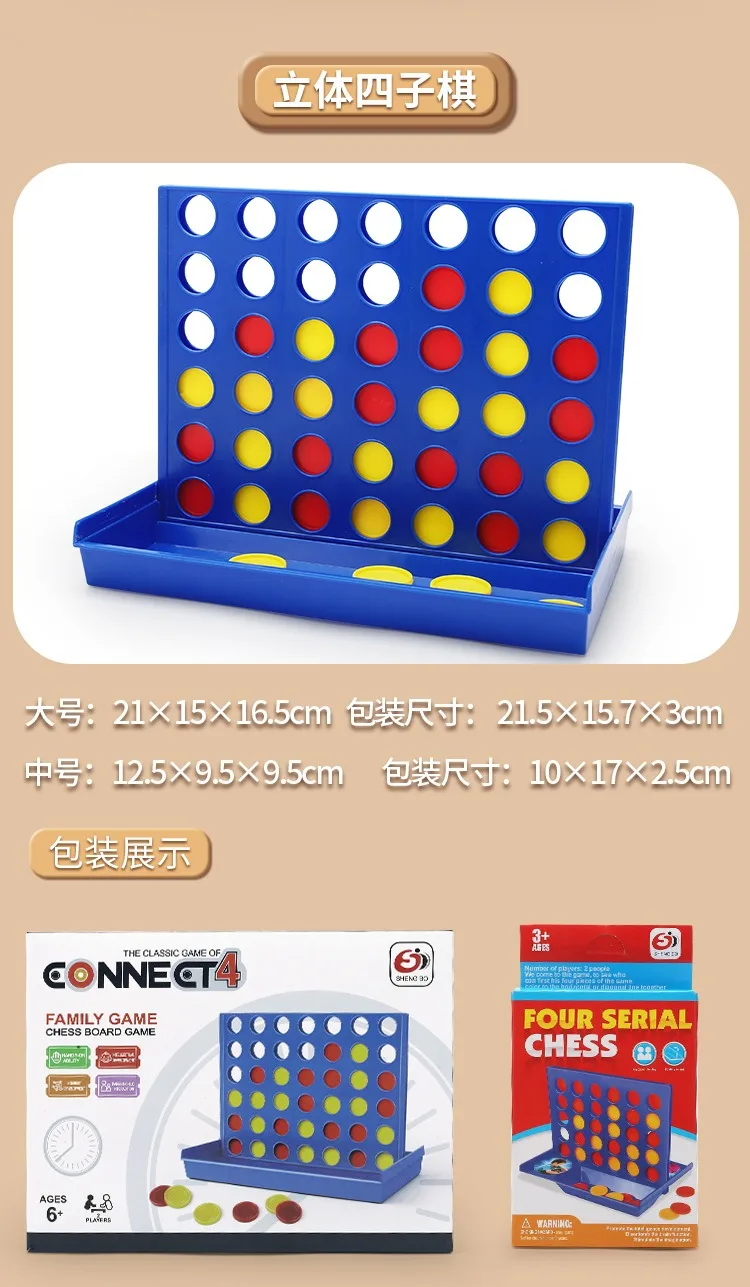

Classic 4 In A Row Game for 2 Players - Strategy Grid Board Game for Kids Ages 6+, Backyard Party Fun
