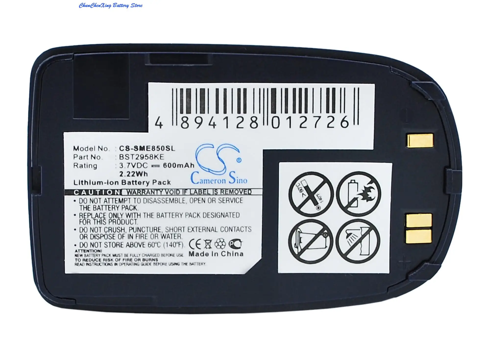 OrangeYu 600mAh battery BST2958KE, BST2958KE (IND/B) for Samsung SGH-E850