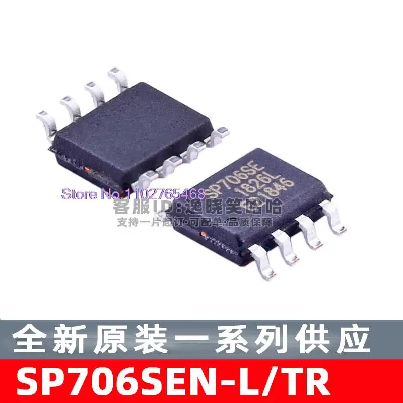 

20 шт./лот SP706SEN-L/TR SP706SE лист данных-электронный компонент для профессионального использования