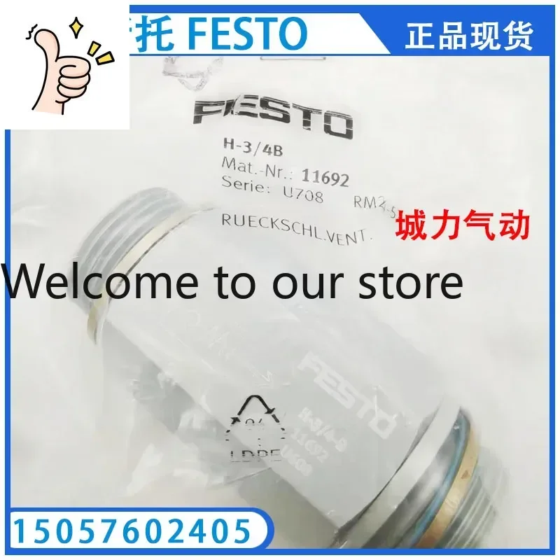 2026 Check Valve H-3/4-B 11692 Genuine Spot.