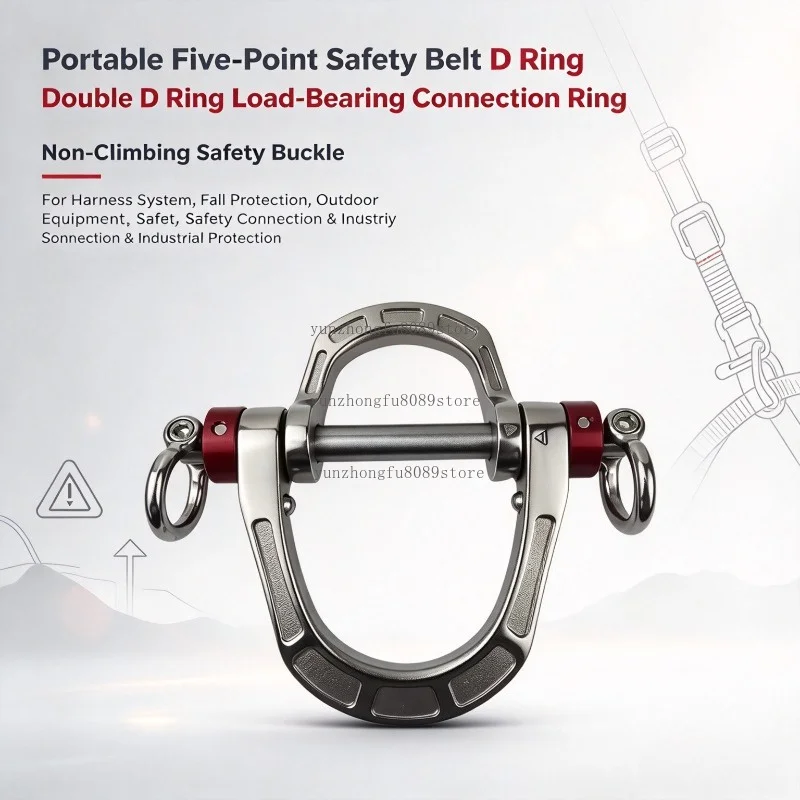 Five-Point Safety Belt D Ring, Double D Ring Load-Bearing Connection Ring, Non-Climbing Safety Buckle for Harness System