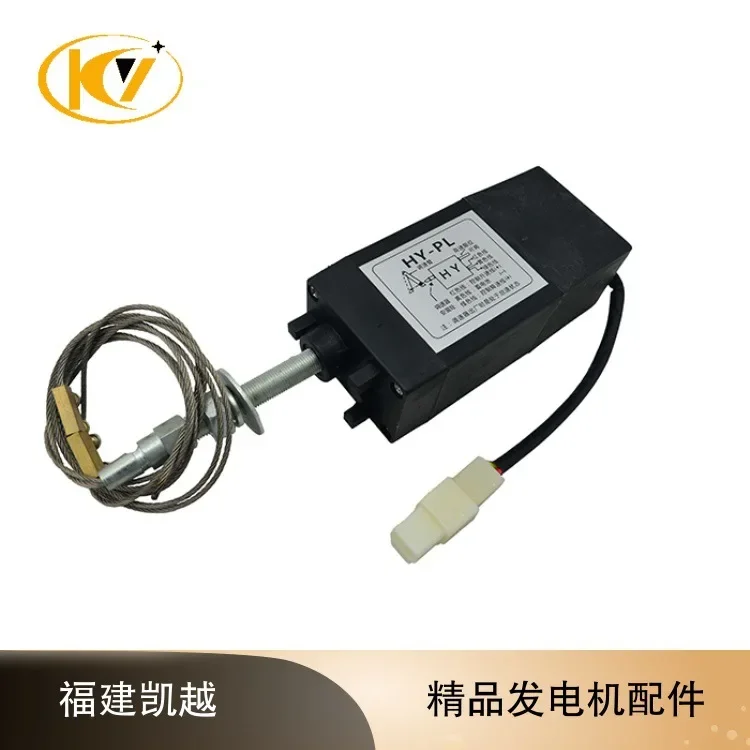 12V24V diesel engine generator set electric throttle controller flameout throttle switch speed controller HY-PL