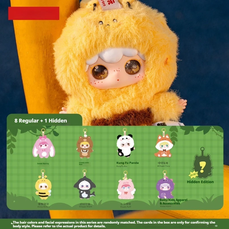 

100% оригинальная новая виниловая плюшевая кукла Kimipapa Animal Series, слепая коробка, милая кукла, кулон, загадочная коробка, праздничный подарок для девочек