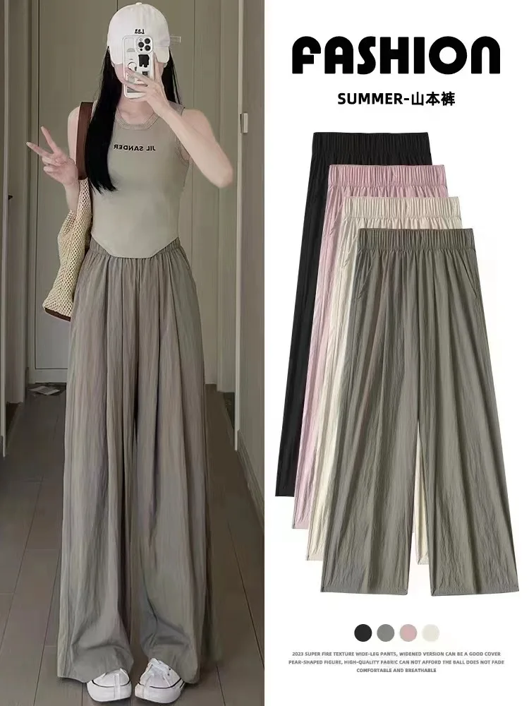 

Yamamoto Pants Female Straight Wide-leg Pants Summer New Lazy Wind Casual Versatile Pleated High-waisted Draped Women Pants