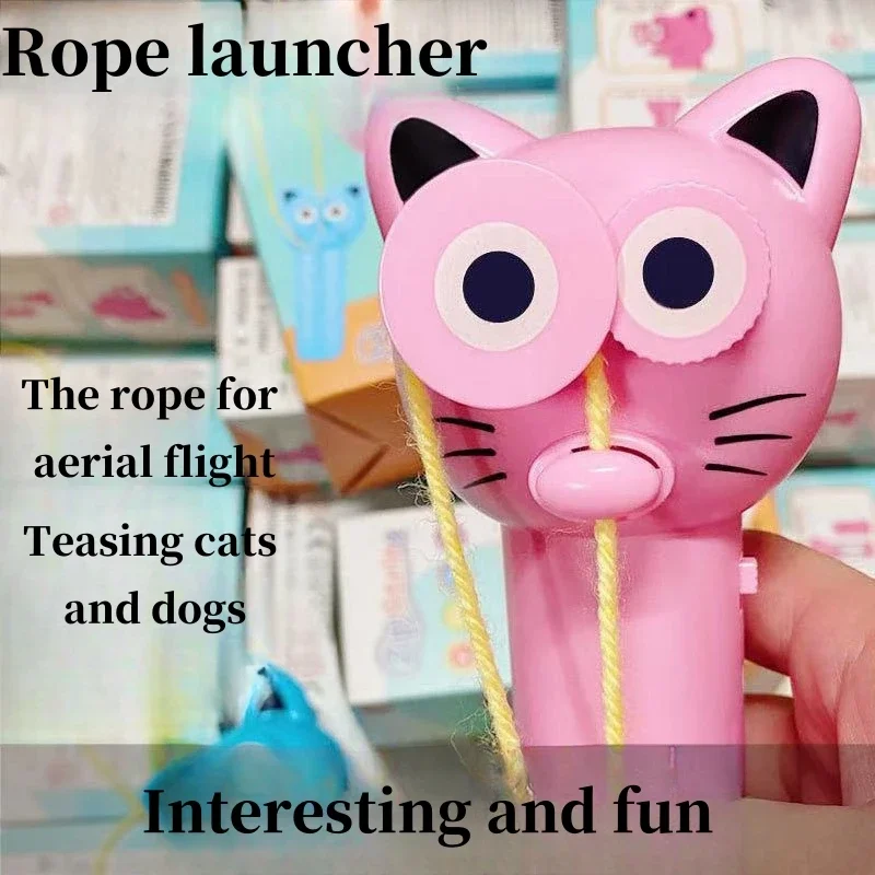 Rope transmitter, new and strange decompression toy, Tiktok, the same type of electric propeller, creative, cat teaser