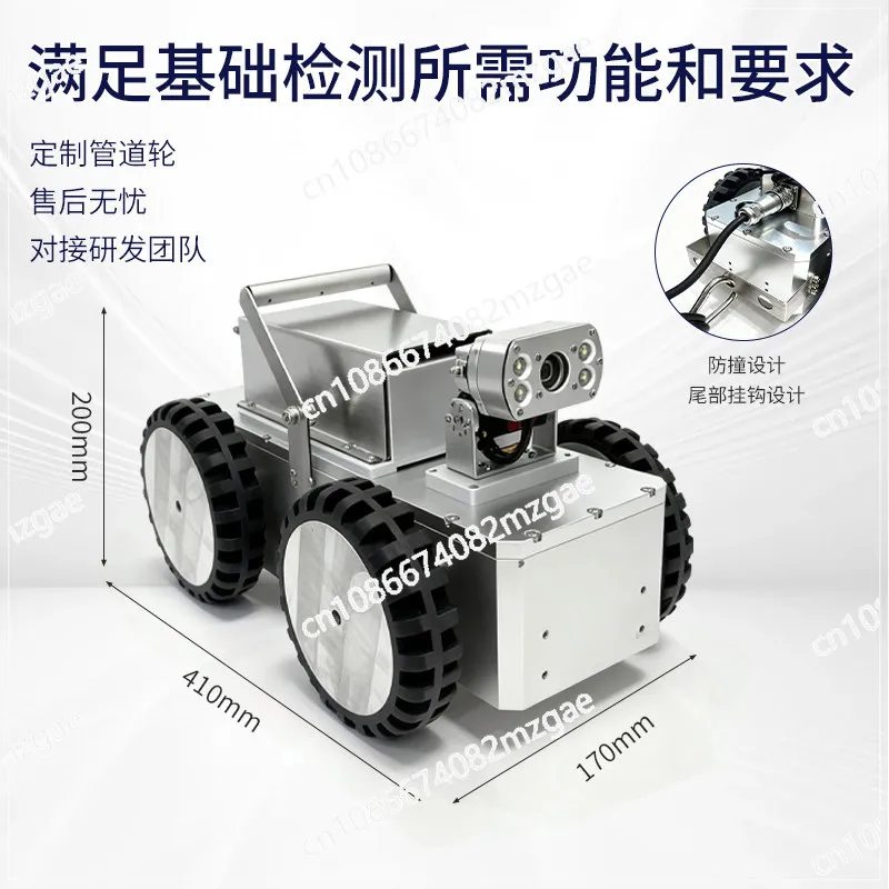 Pipeline detection robot Waterproof municipal sewage detection Pipeline crawling Pipeline robot
