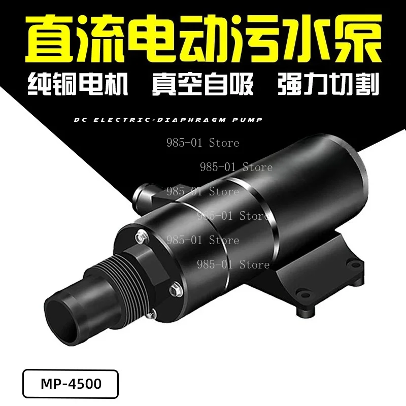 12V 24V DC Macerator Sewage Pump, Cutting Type Waste Water Pump for Toilet Kitchen RV Yacht