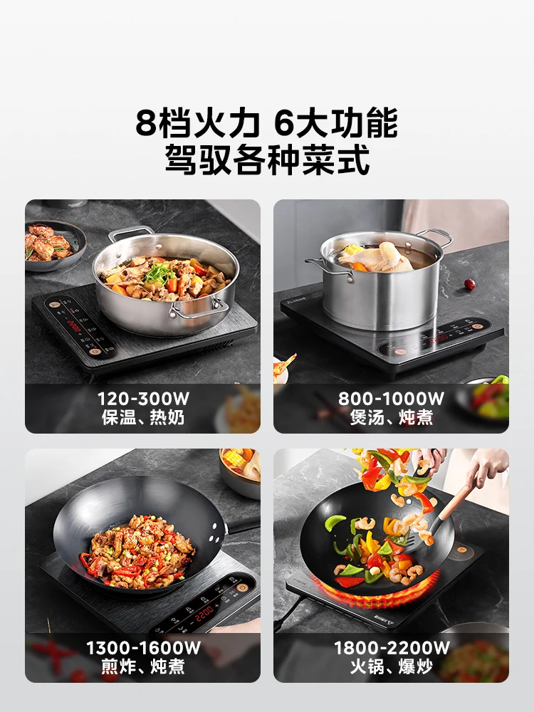 Home Use High-Power Induction Cooker Stir-Fry Hot Pot Cooktop Designed for Efficient Cooking