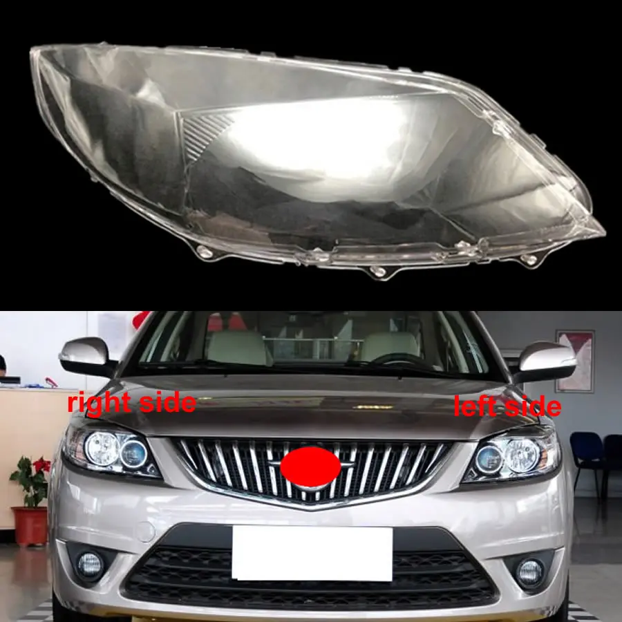 For Haima Family 2011 2012 2013 2014 2015 Front Headlight Cover Transparent Lampshade Lamp Lens Headlamp Shell Plexiglass