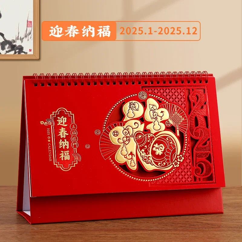 

2025 Chinese Standing Flip Calendar Year of The Snake Calendar Monthly Planner Calendar Table Ornament