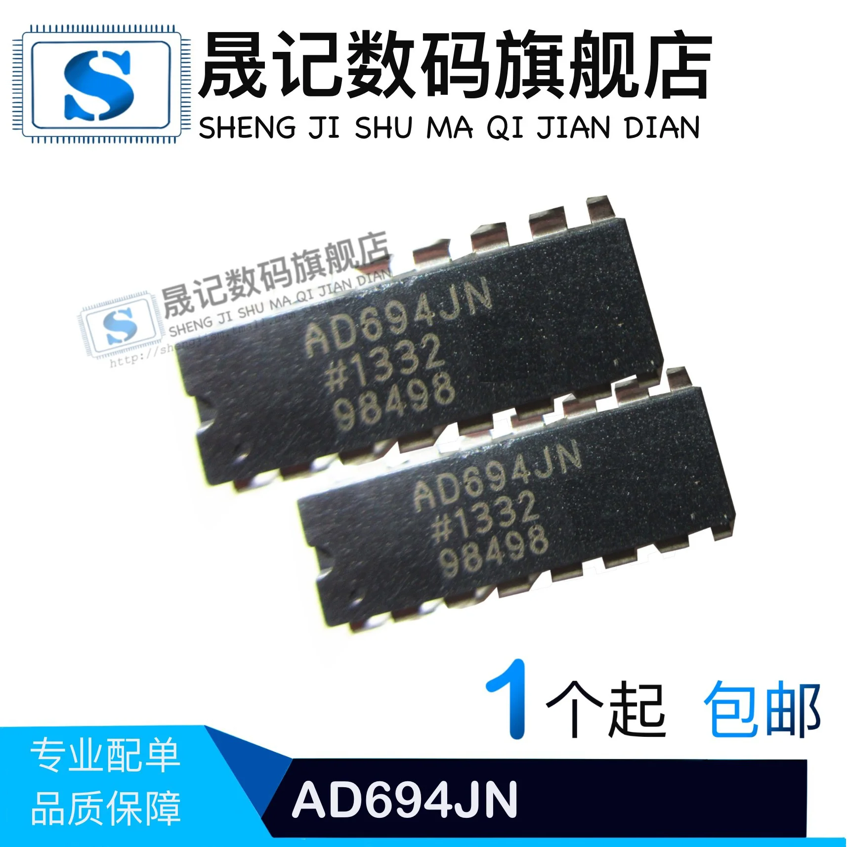 

AD694 AD694JNZ AD694JN DIP-16 10 шт.