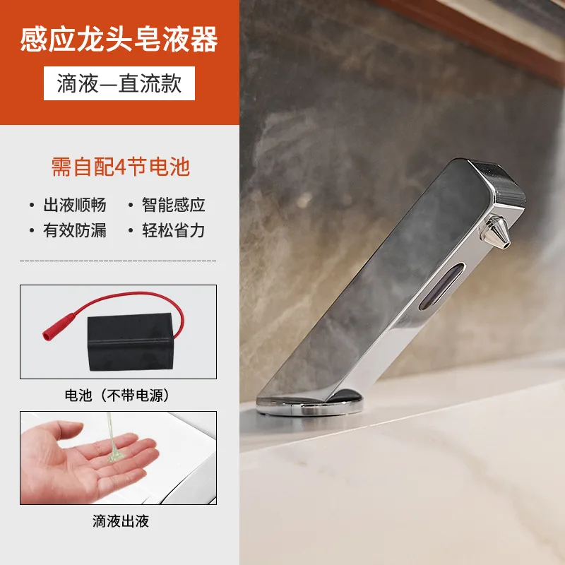 Countertop Vertical Faucet Type Induction Soap Dispenser Intelligent Automatic Hand Sanitizer Foam Hand Washer Soap Feeder