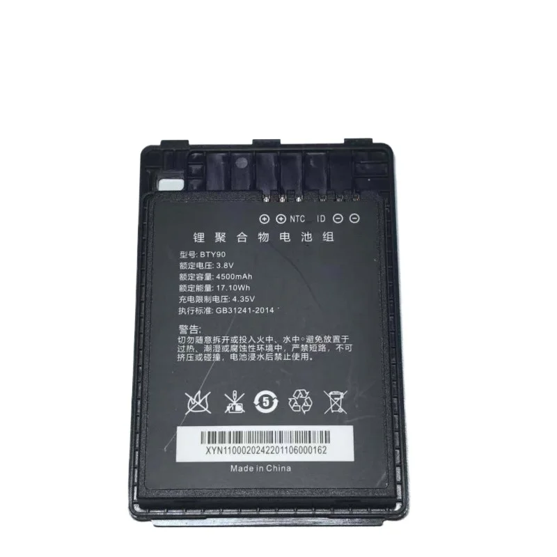 3.8V 4500mAh Li-Polymer Replacement Battery BTY90 Compatible for Newland NLS-MT90 PDA Data Collector