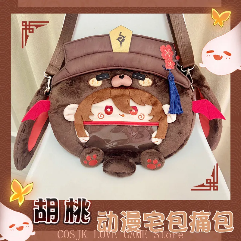 Game Anime Genshin Impact Hu Tao Plush Doll Transparent Zipper Cute Big Mouth Cartoon Cosplay Messenger Shoulder Bag Funny Gift view 4
