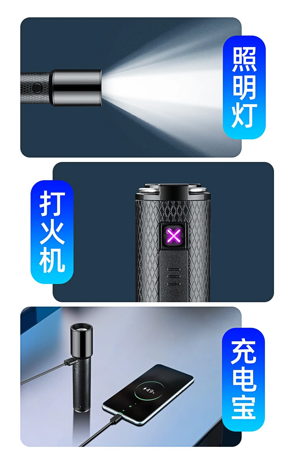 New Multifunctional Charging Lighter with Three Levels of Strong Light Flashlight and Dual Arc Power Bank Cigarette Accessories