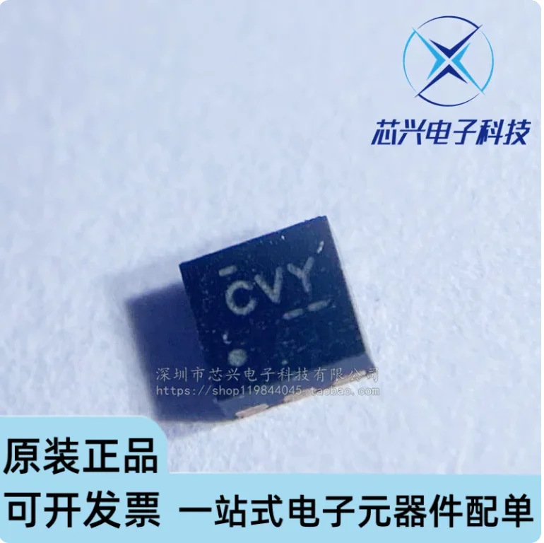 5pcs CVY silk screen WSON-6 patch TPS73533DRVR 500mA linear regulator chip