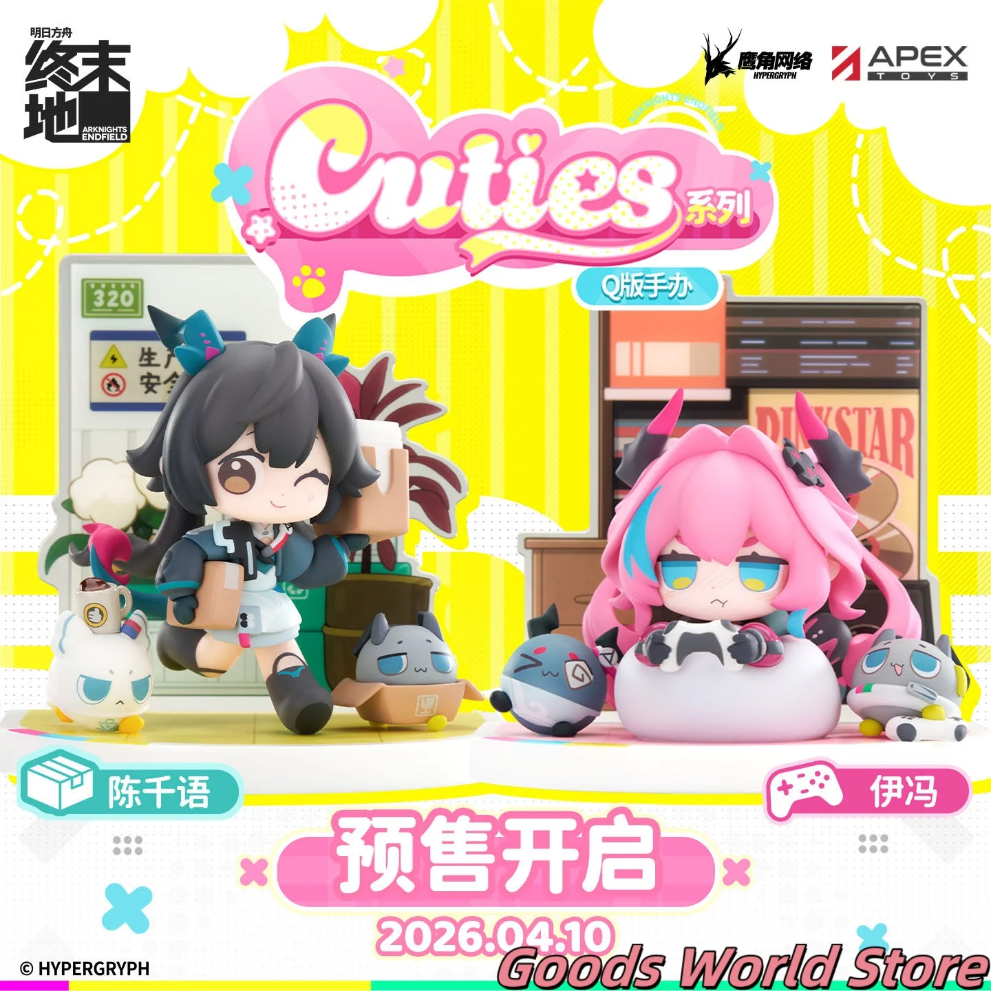 Оригинальная фигурка из серии Cuties Q Edition Yvonne Chen Qianyu, модель-украшение, костюм для косплея Arknights: Endfield, подарок на Хэллоуин