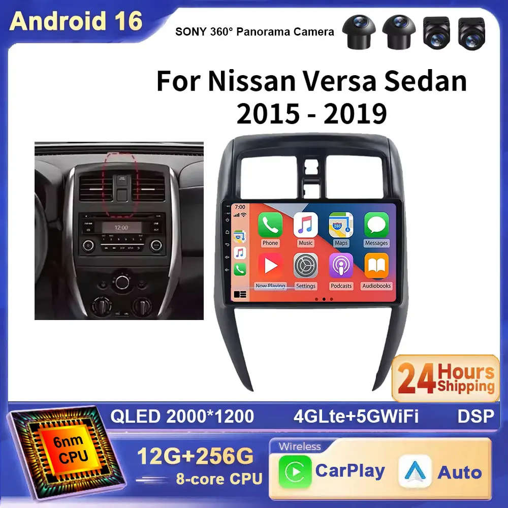 For Nissan Versa Sedan 2015 2016 2017 2018 2019 Android 16 2Din Autoradio Auto Car Radi 4G QLED Carplay 4G WIFI GPS Navi DSP