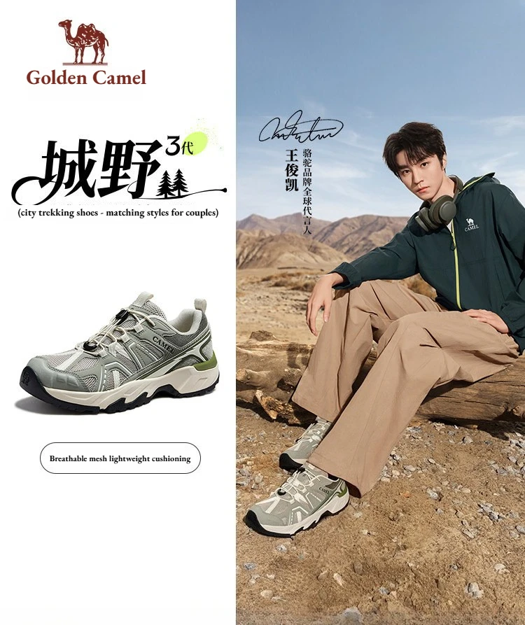 Мужская походная обувь Golden Camel, износостойкие дышащие нескользящие кроссовки для активного отдыха, походные кроссов