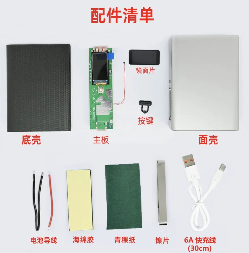 TFT screen energy block DIY charging battery kit 21700 battery box fast-charging mini compact portable power supply case