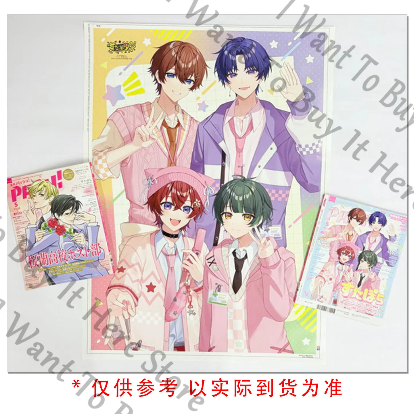 Fujioka Haruhi Ouran High School Host Club Tamaki Suou Cosplay Anime Genuine Magazine Cartoon Journal Periodical Periodicals view 6