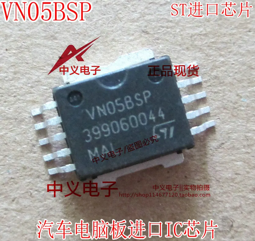 VN05BSP VN058SP