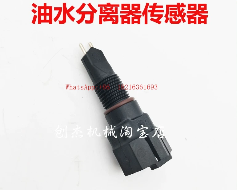 Excavator Parts Oil-water Separator Sensor XE135 150 215 260 335 370