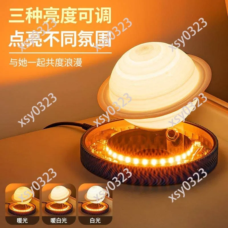 Voice Controlled Levitating Saturn Night Light Stylish Ambient Bedroom Decoration Lamp for Modern Home Decor