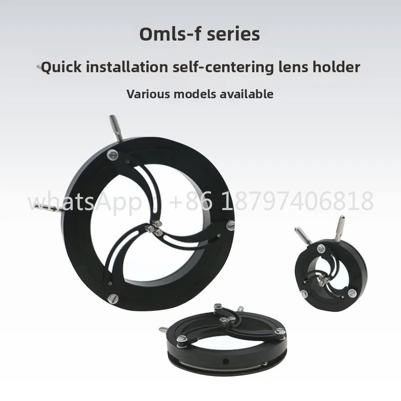 Penyangga Lensa Seri OMLS-F Pemasangan Cepat dan Otomatis
