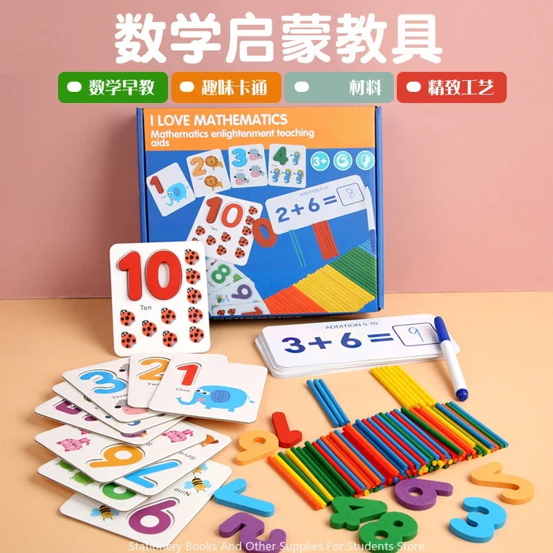 Mathematics Teaching AIDS Kindergarten Early Education Preschool Children Number Pairing Addition and Subtraction Operation