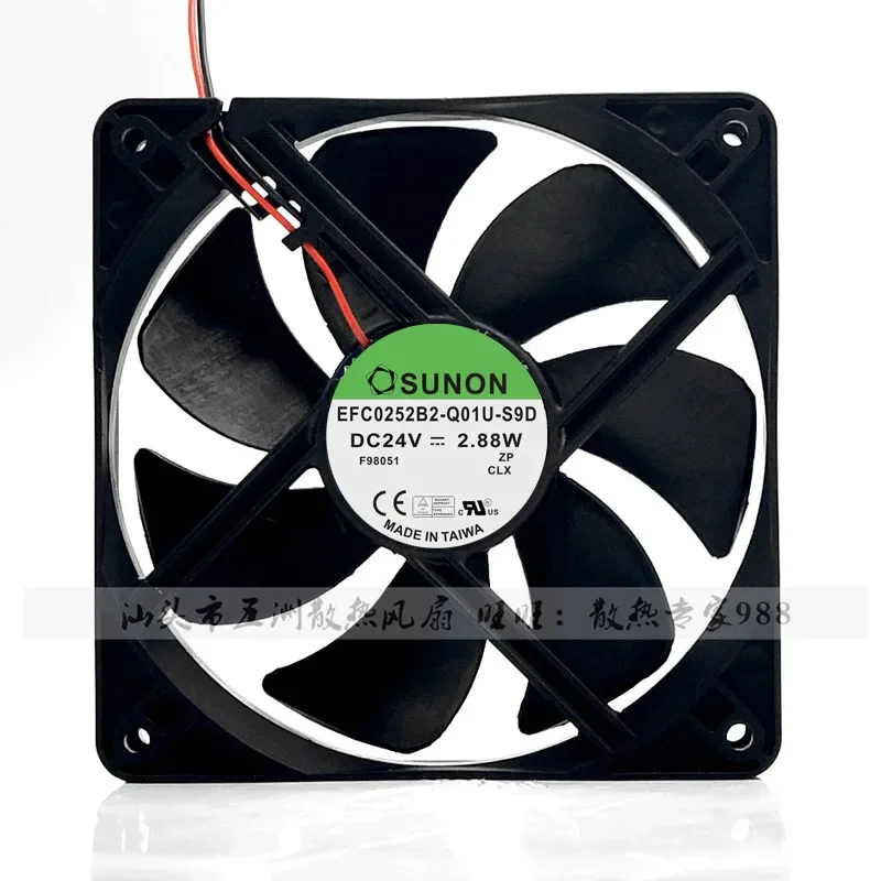 for Jianzhun SUNON EFC0252B2-Q01U-S9D 24V 2.88W 12025 Inverter Cabinet Air Conditioning Fan