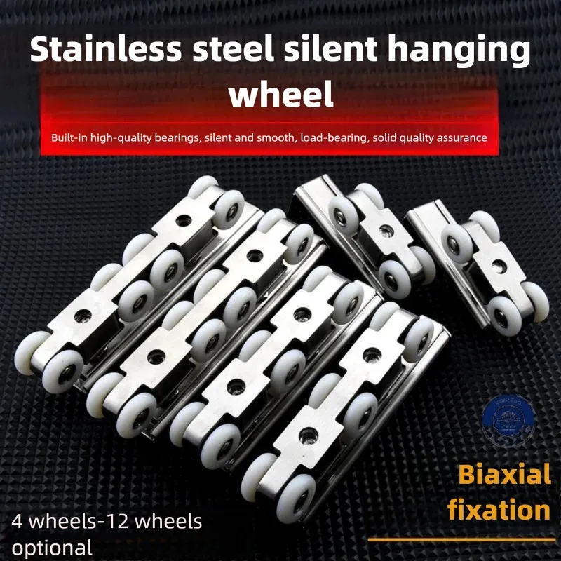 2 قطع/زوج أجهزة بكرة باب منزلق بكرة أبواب منزلقة 4/8 عجلات باب خشبي لغرفة المنزل عجلات معلقة مسار سكة بكرة #4