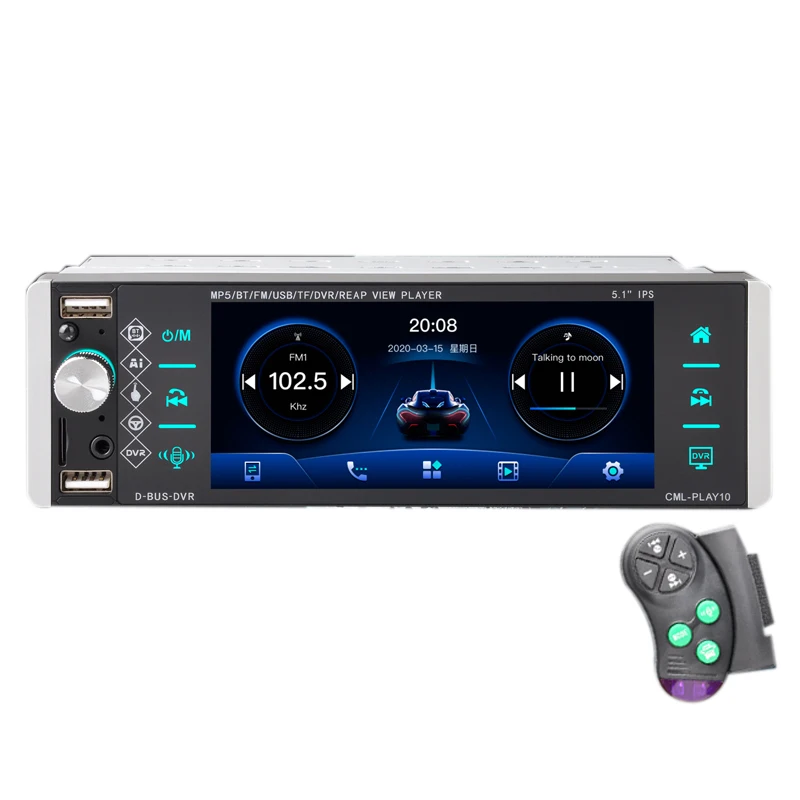 

1Din 5.1 Inch 5188 Car MP5 Player IPS Press Screen Voice Control Radio RDS AM FM 4USB Bidirectional Interconnection