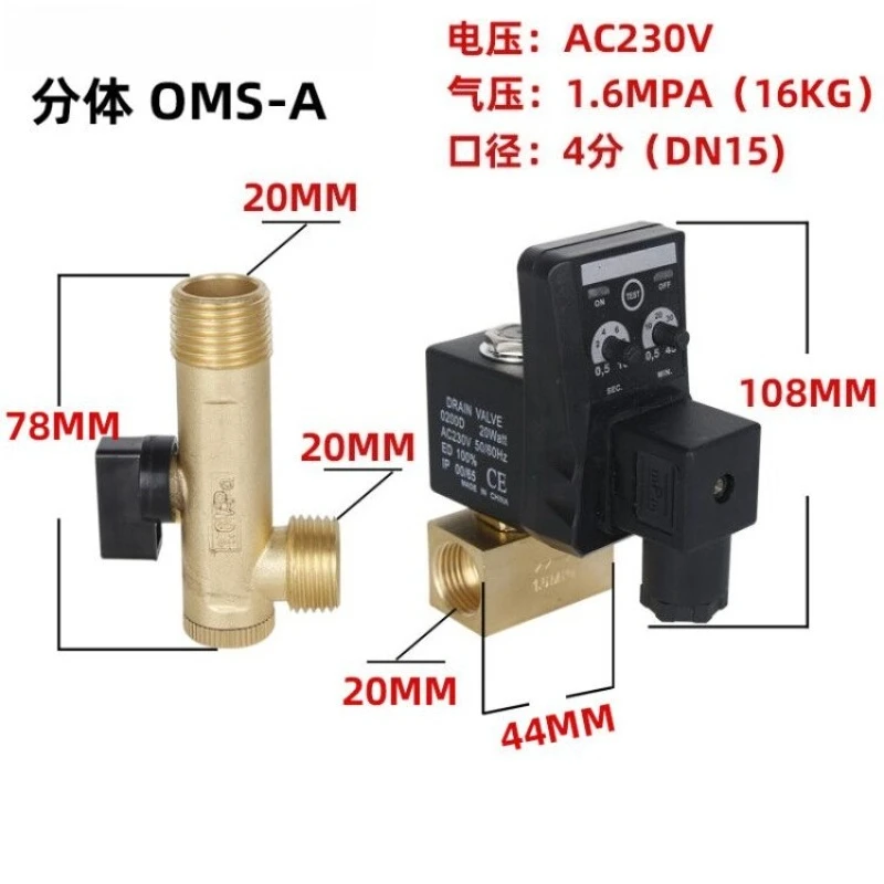 Electronic Auto Drain Valve OMS‑A‑B Timed Automatic Water Drainer for Air Compressor Air Dryer 1/2