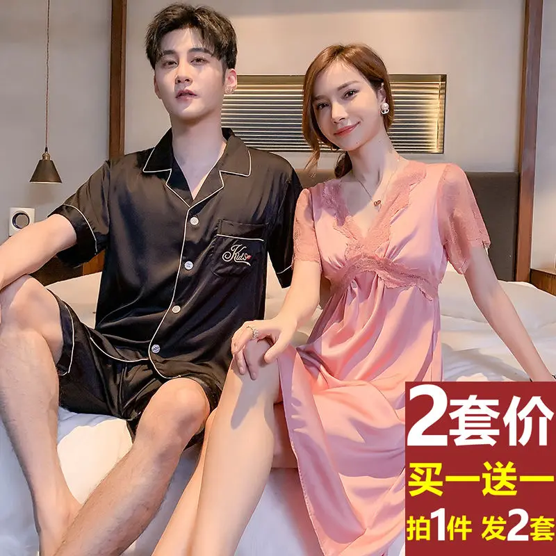 Silk Home Dress Set for A Man and A Woman Pajama Couple Summer Thin Ice Silk Nightdress New Spring and Autumn Short Sleeve