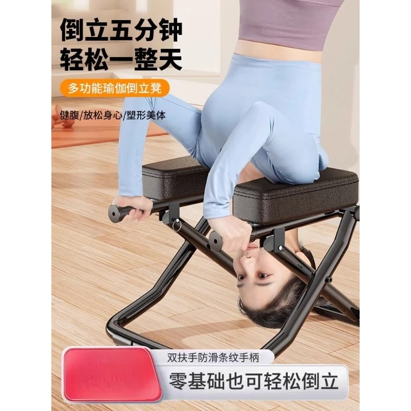 Yoga Inversion Chair Handstand Auxiliary Frame, Household Fitness Stretch Trainer Inverted Bench For Body Relax Workout